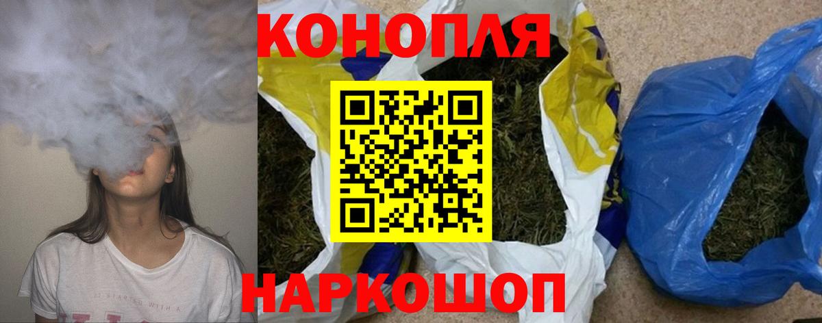 Марихуана индика Апшеронск